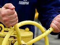 Россия намекнула, что у нас есть шанс получить скидку на газ. Правда, при определенных условиях